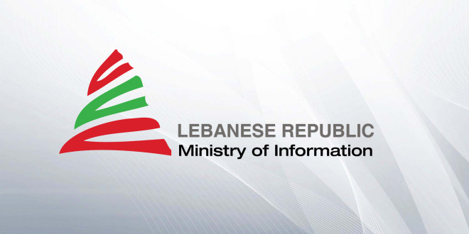 english-logo-minister-of-information-660x330