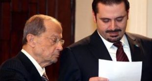 aoun-is-waiting