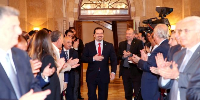 hariri-welcome