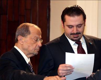 hariri-aoun