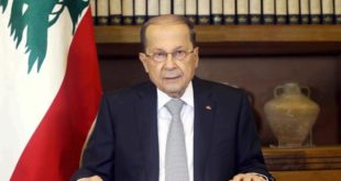 Michel-Aoun_112116