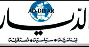 diyyar