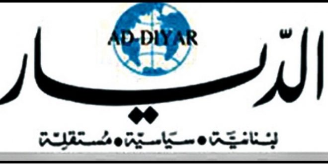 diyyar