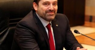 saed hariri