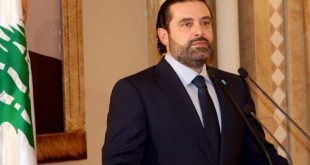 hariri quit