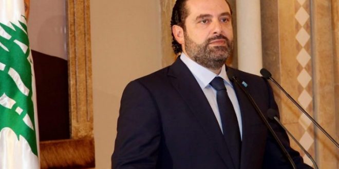 hariri quit