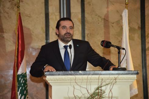 hariri in ramadan