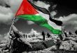 فلسطين بلادنا