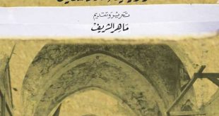 كتاب بلفور