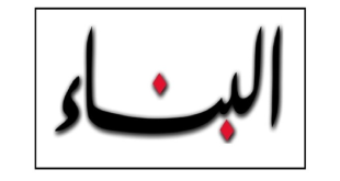 حجم المأزق الانتخابي الذي يواجهه دونالد ترامب