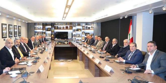 الهيئات الإقتصادية مرقص