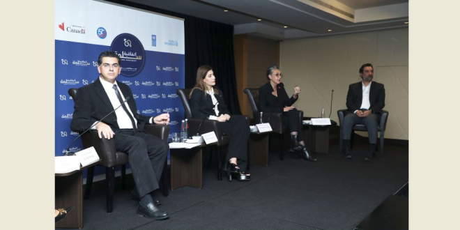 اتفاقية سلمة - سوا مرقص