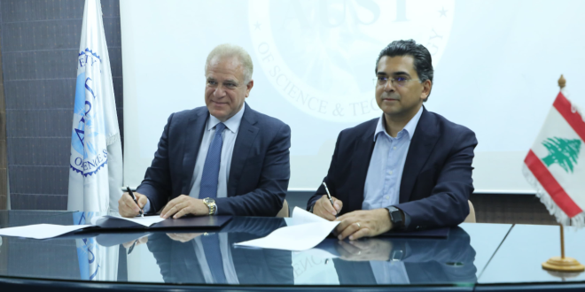 مرقص ورئيس جامعة AUST رياض صقر