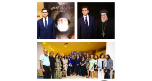 القديس شربل