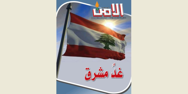 مجلة الأمن