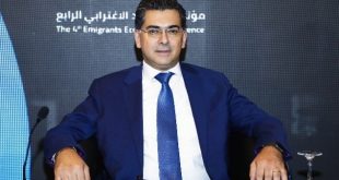 مرقص مؤتمر الاقتصاد الاغترابي