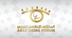 ملتقى الاعلام العربي