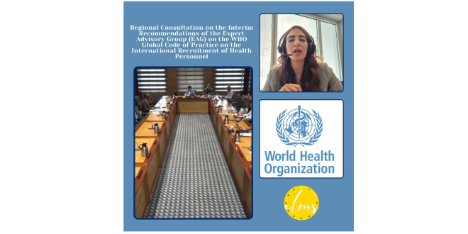 الجمعية الطبية اللبنانية الاوروبية