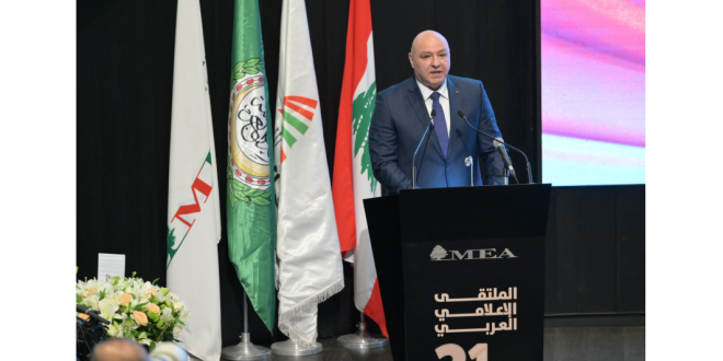 الرئيس عون في افتتاح ملتقى الاعلام العربي