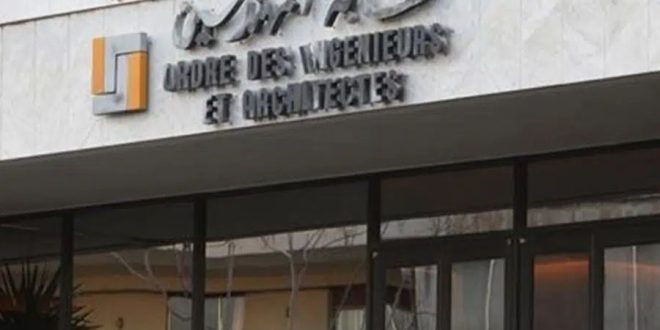 نقابة المهندسين