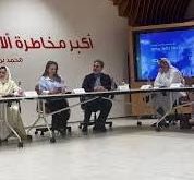 التحول في النهار