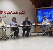 التحول في النهار