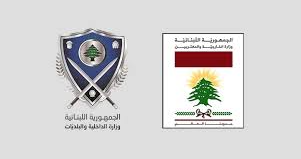 الداخلية والخارجية