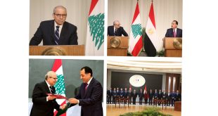 اللجنة العليا اللبنانية – المصرية