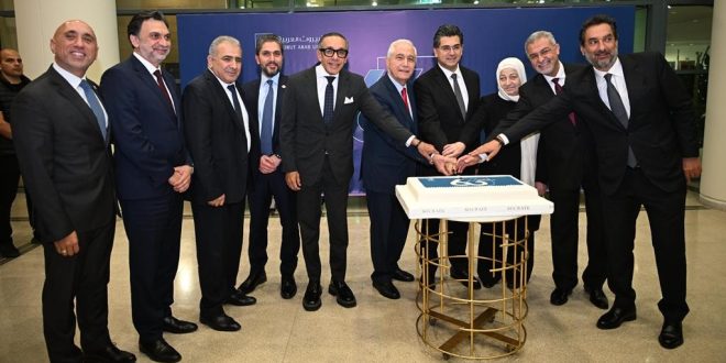 جامعة بيروت العربية مرقص