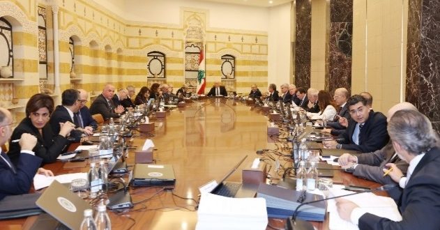 مجلس الوزراء