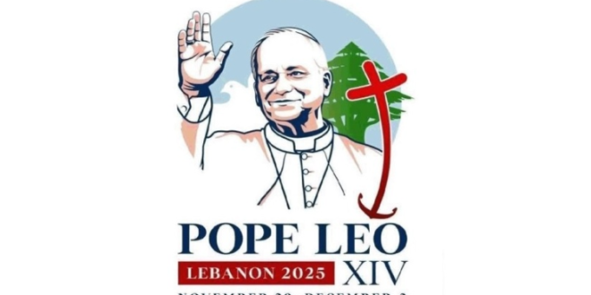 ويارة البابا الى لبنان2025