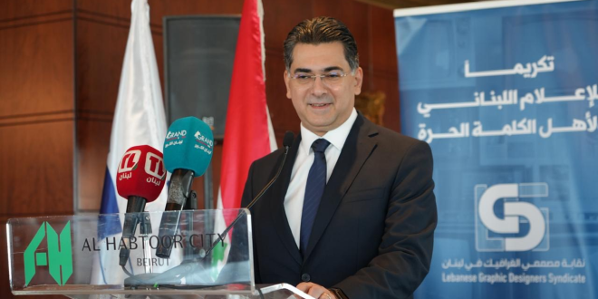 مرقص نقابة مصممي الغرافيك