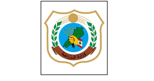 وزارة الزراعة