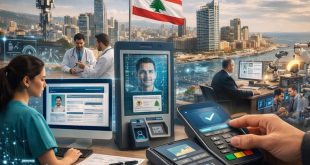 التحول الرقمي لبنان - النهار