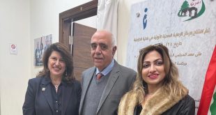 القصيفي مركز الرعاية الصحية