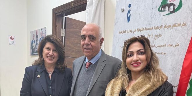 القصيفي مركز الرعاية الصحية