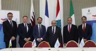 توقيع التنقيب عن الغاز البلوك 8 السرايا