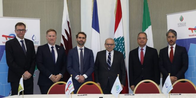 توقيع التنقيب عن الغاز البلوك 8 السرايا