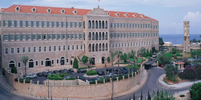 السراي