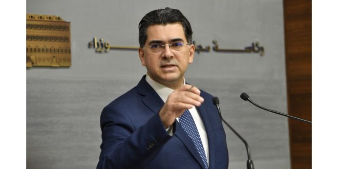مرقص السراي