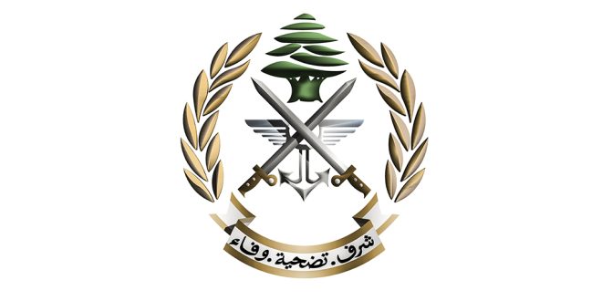 الجيش