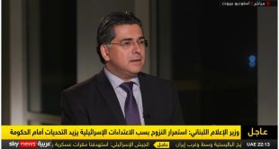 مرقص سكاي نيوز