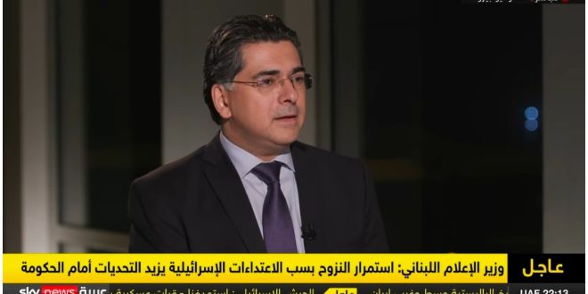 مرقص سكاي نيوز