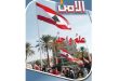 مجلة الأمن