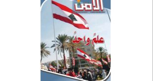 مجلة الأمن
