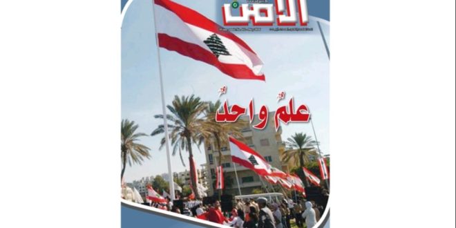 مجلة الأمن