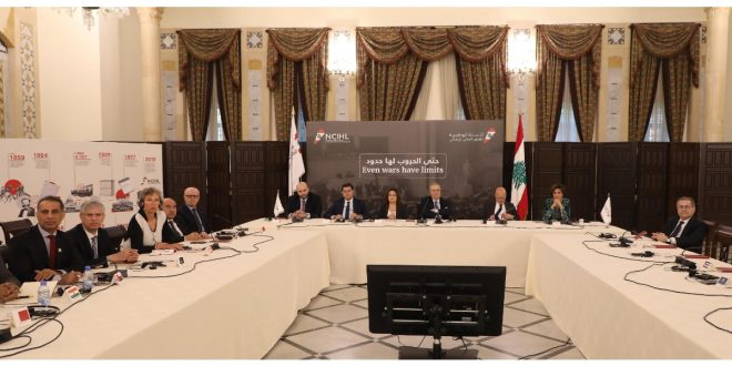 مرقص اللجنة الوطنية للقانون الدولي