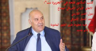 حسان-فلحة-الجزيرة نت
