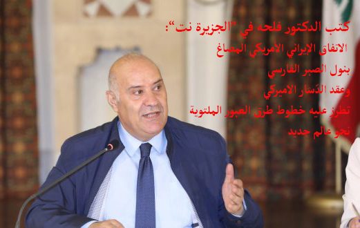 حسان-فلحة-الجزيرة نت