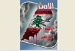 مجلة الأمن